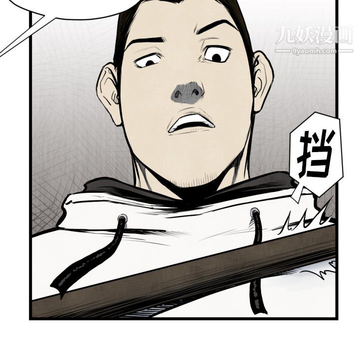 TWOMEN~共存第48话