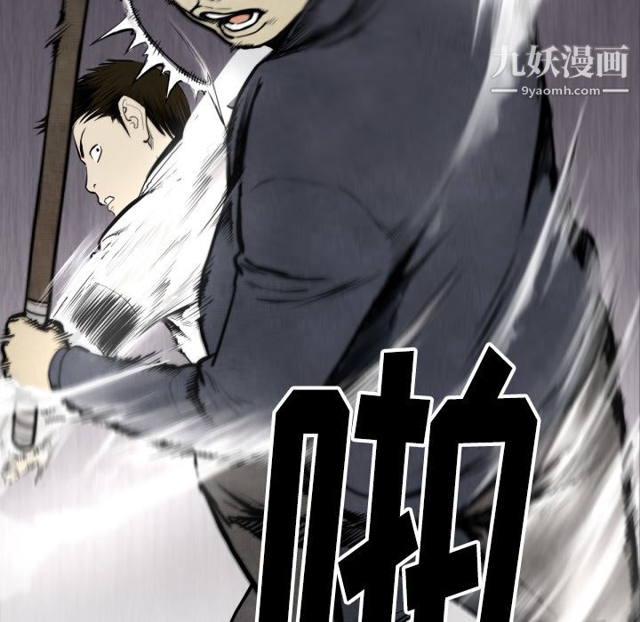 TWOMEN~共存第48话