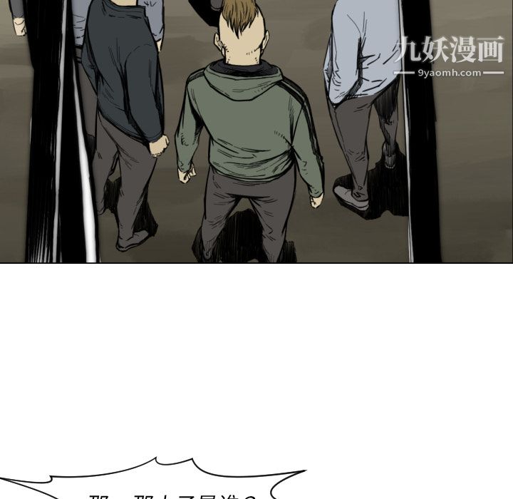 TWOMEN~共存第49话