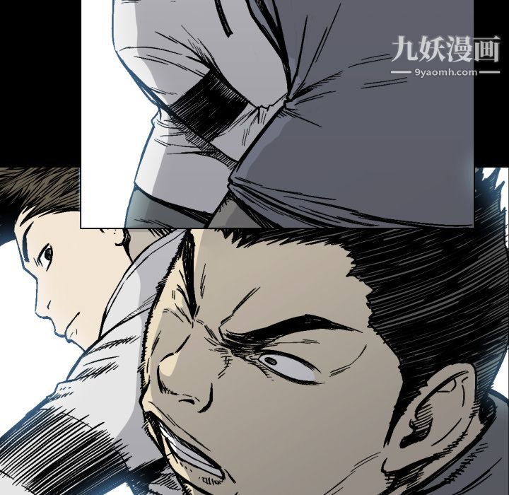 TWOMEN~共存第49话