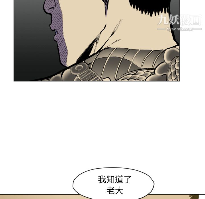 TWOMEN~共存第49话