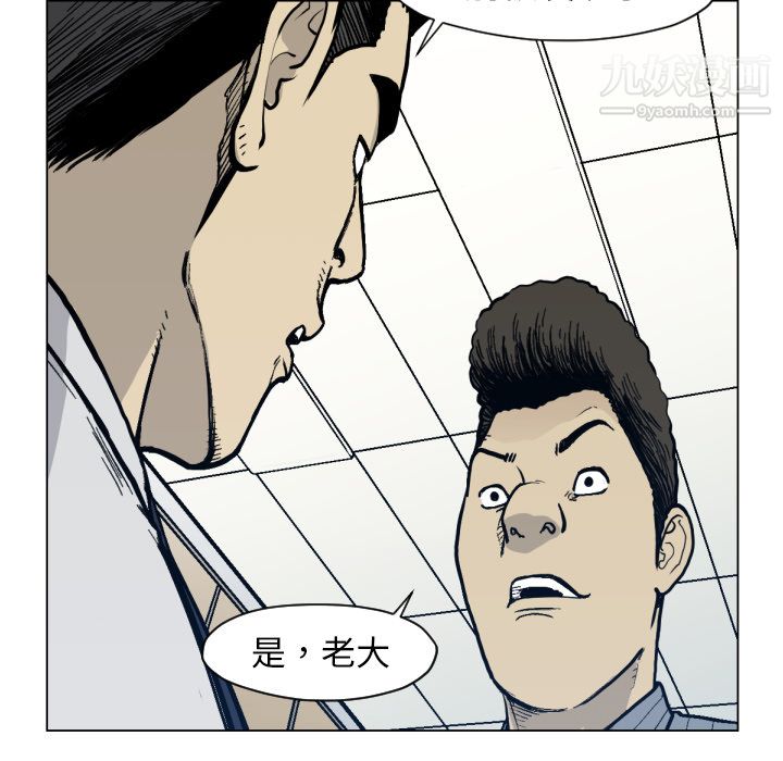 TWOMEN~共存第49话