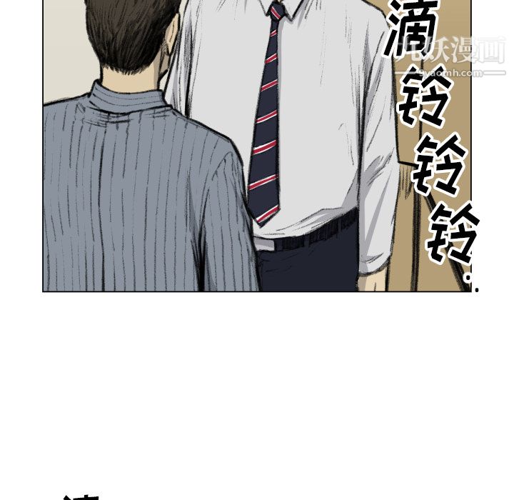 TWOMEN~共存第49话