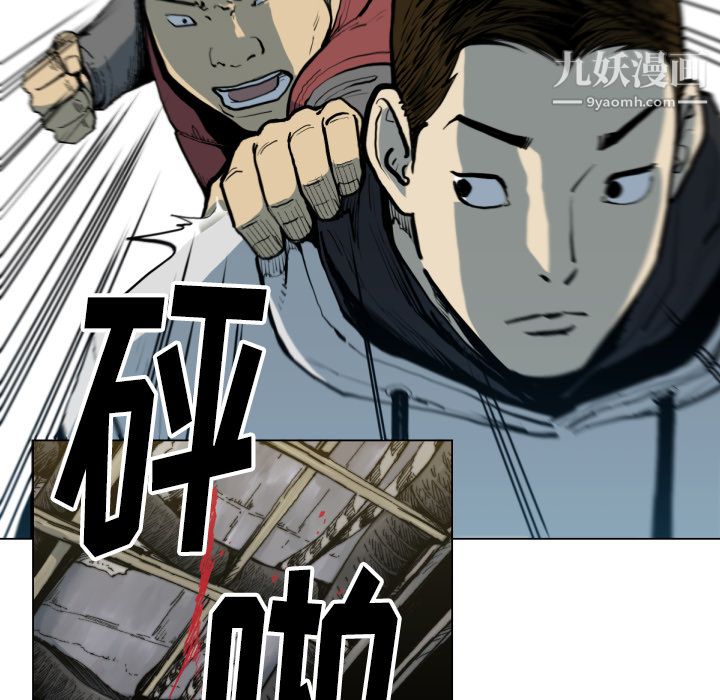 TWOMEN~共存第49话