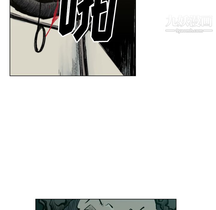 TWOMEN~共存第49话