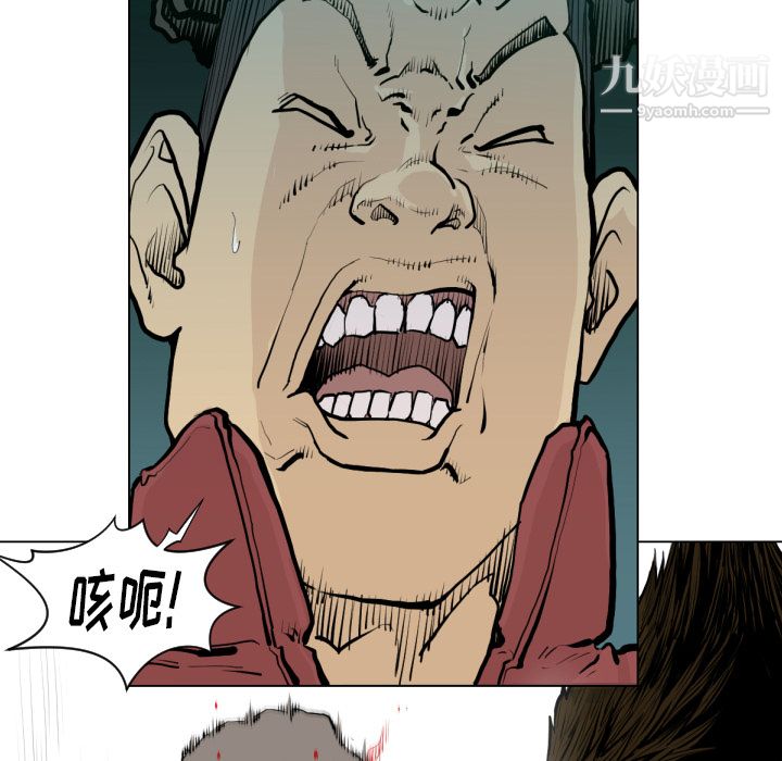 TWOMEN~共存第49话