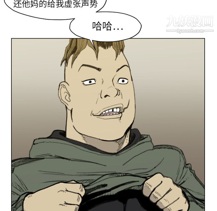 TWOMEN~共存第49话