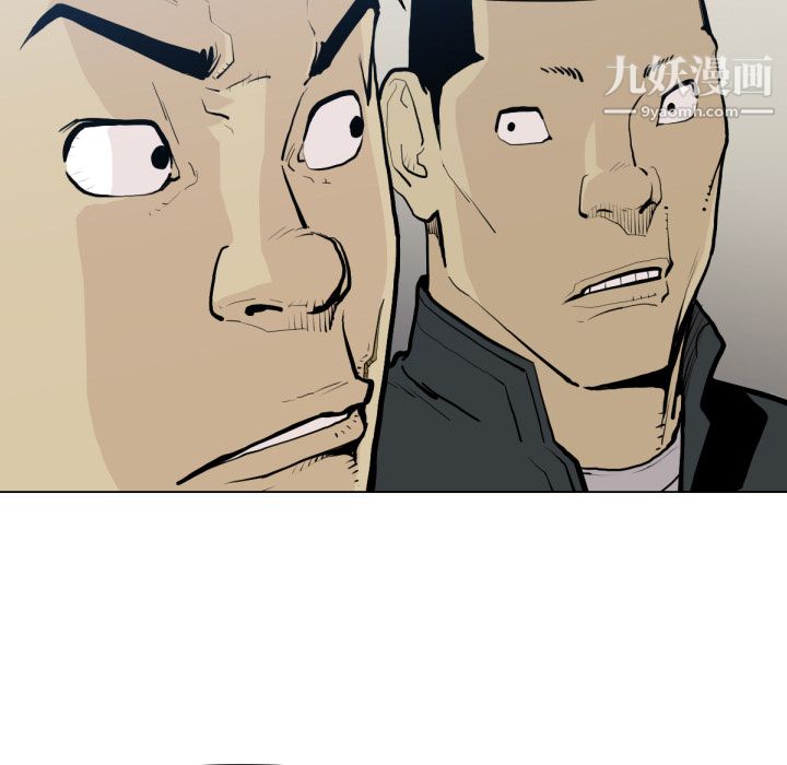 TWOMEN~共存第49话