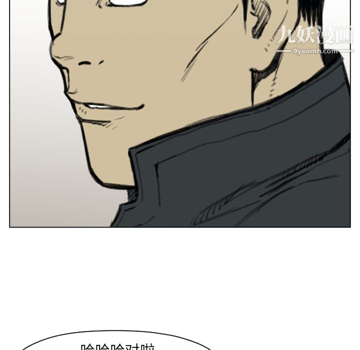 TWOMEN~共存第49话