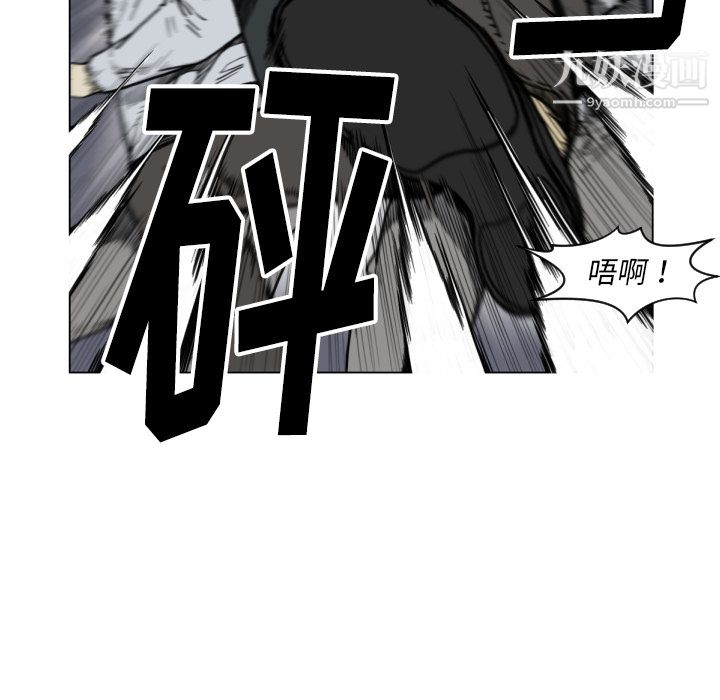 TWOMEN~共存第49话