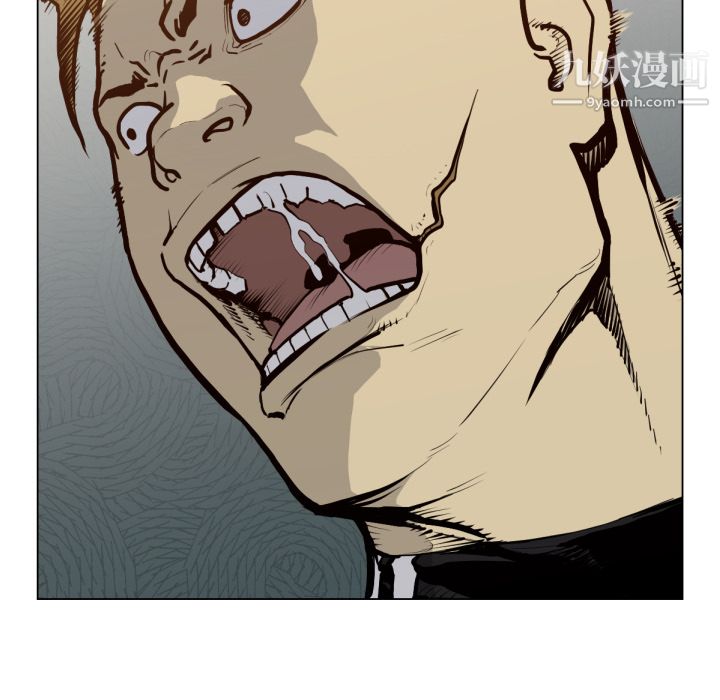 TWOMEN~共存第49话