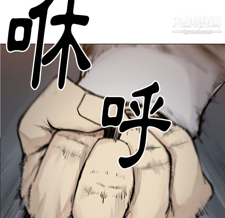 TWOMEN~共存第49话