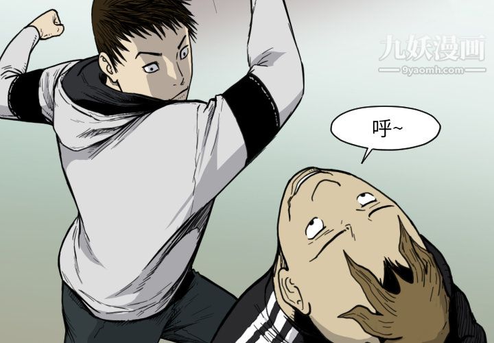 TWOMEN~共存第50话