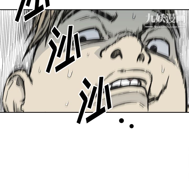 TWOMEN~共存第50话