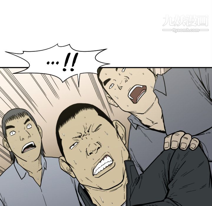 TWOMEN~共存第50话