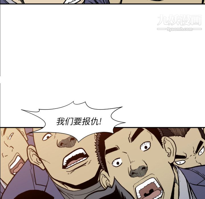 TWOMEN~共存第50话