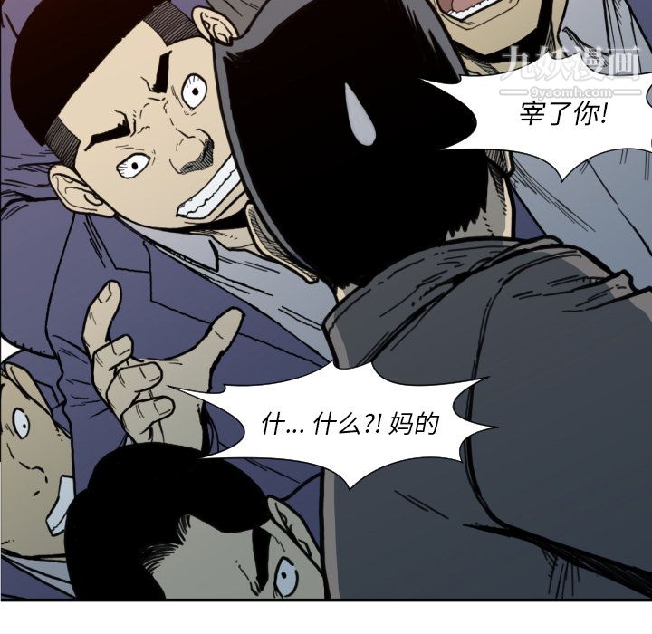 TWOMEN~共存第50话