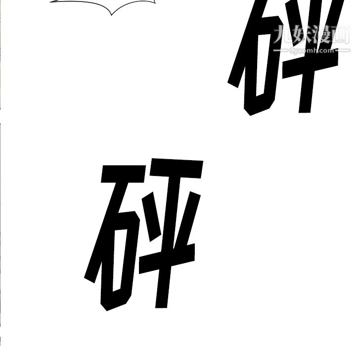 TWOMEN~共存第50话