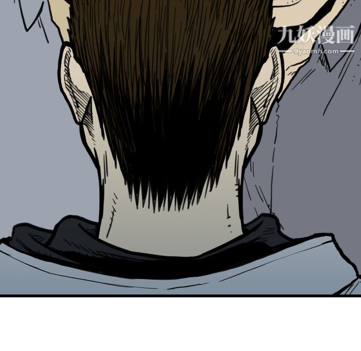 TWOMEN~共存第50话