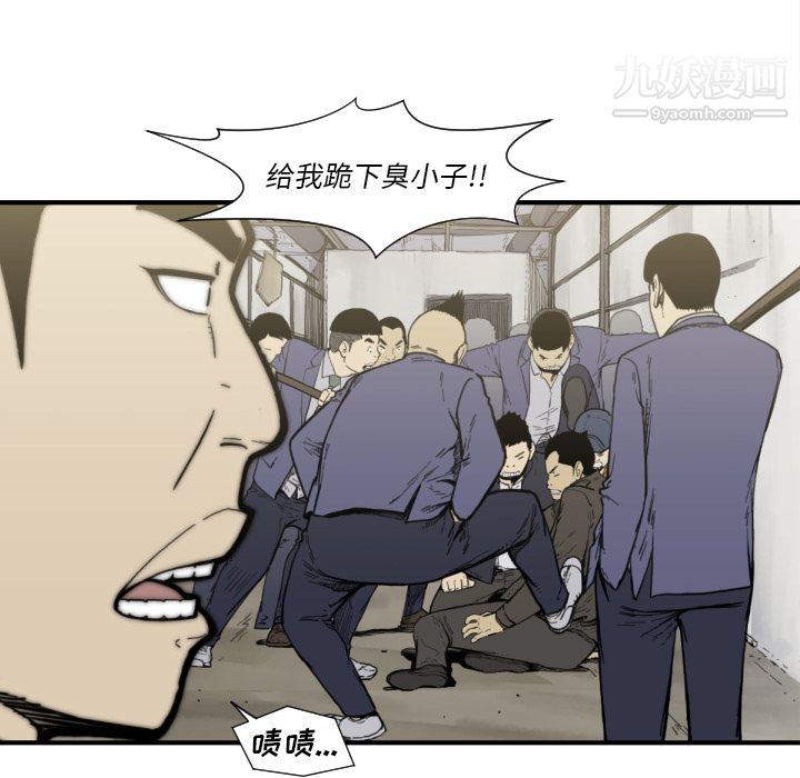 TWOMEN~共存第50话