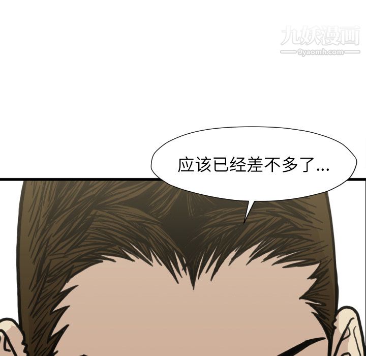 TWOMEN~共存第50话