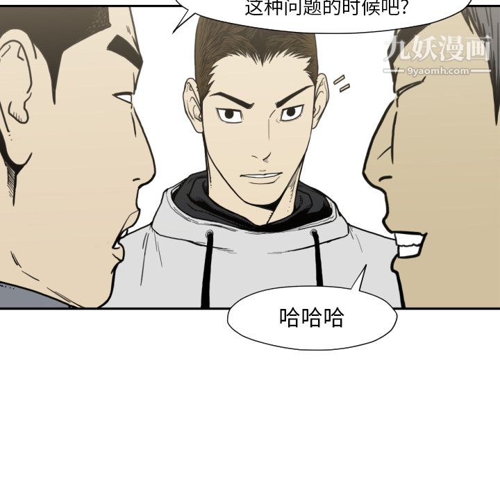 TWOMEN~共存第50话