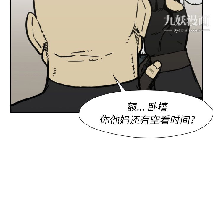 TWOMEN~共存第50话