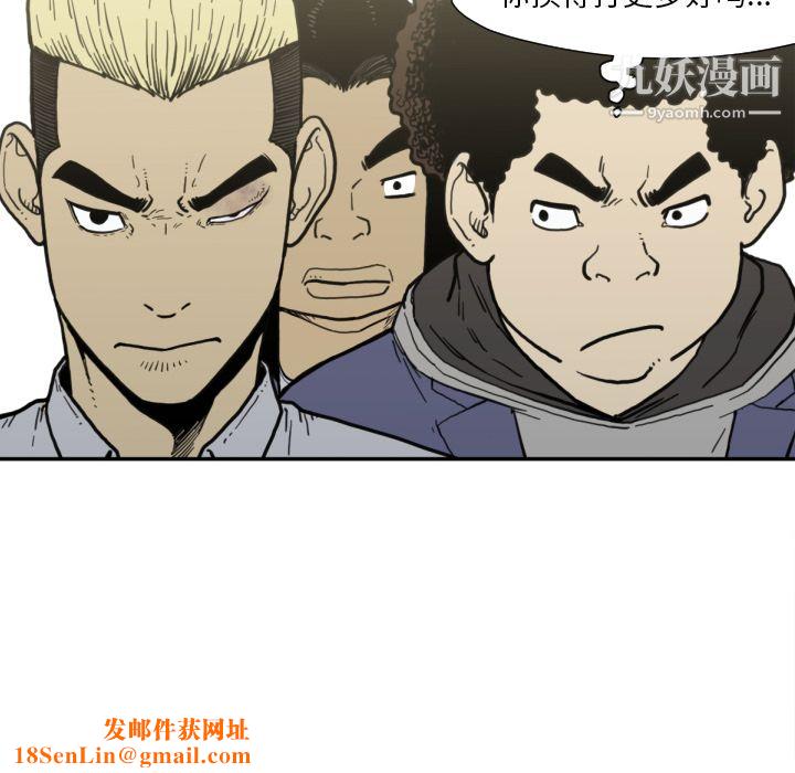 TWOMEN~共存第50话