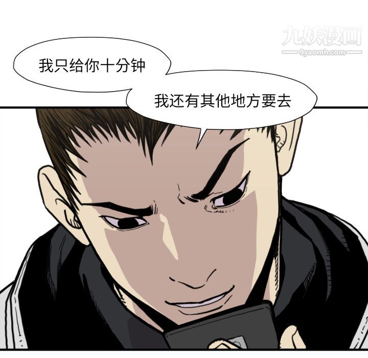 TWOMEN~共存第50话