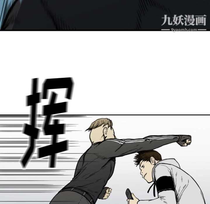 TWOMEN~共存第50话