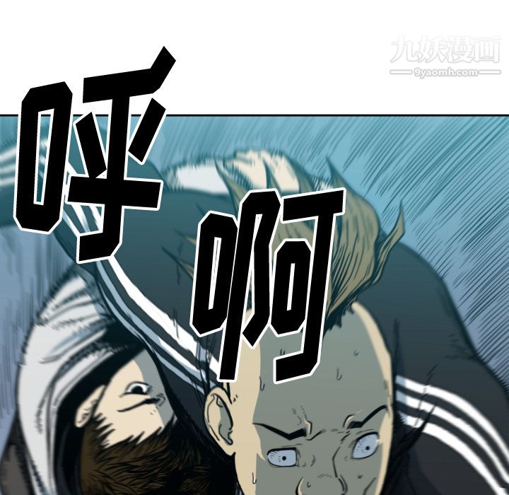 TWOMEN~共存第50话