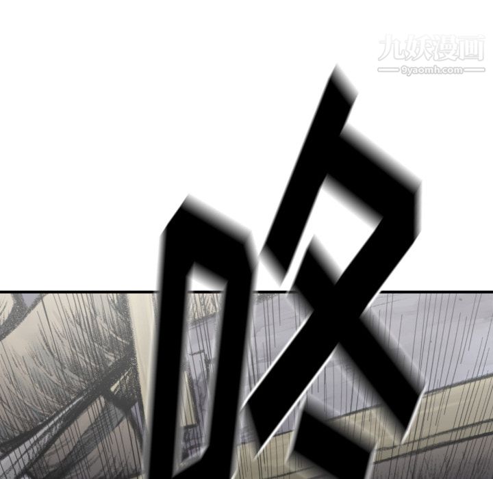 TWOMEN~共存第50话