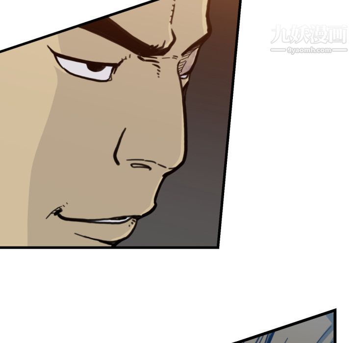 TWOMEN~共存第50话