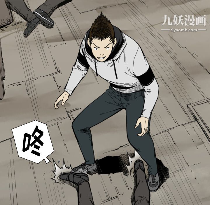 TWOMEN~共存第50话