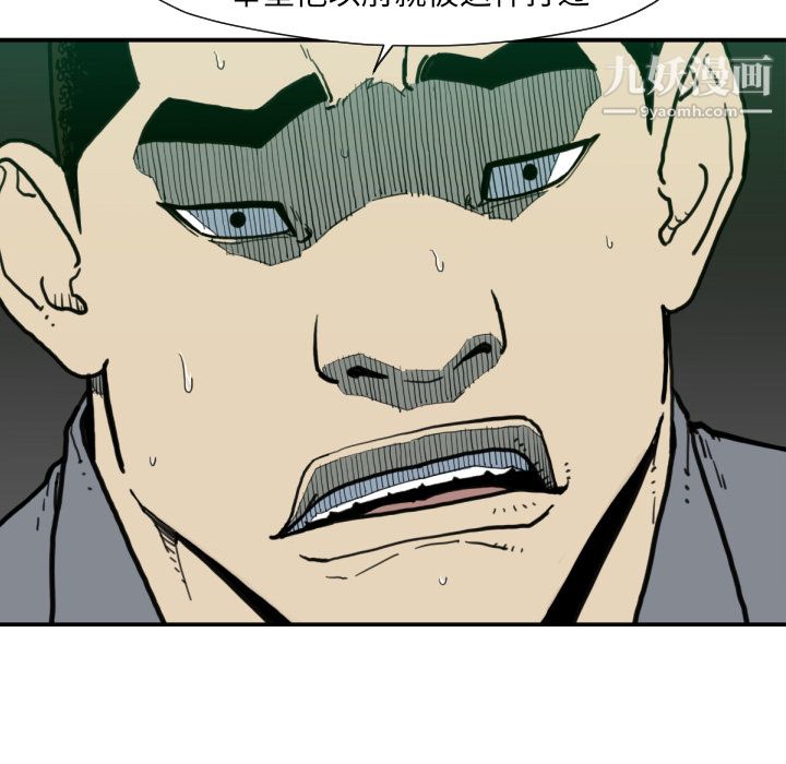 TWOMEN~共存第50话