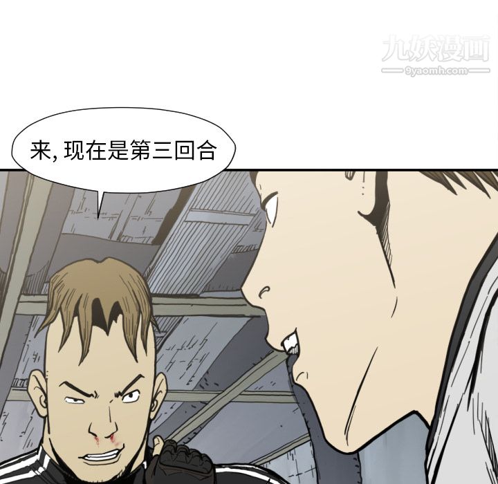 TWOMEN~共存第50话