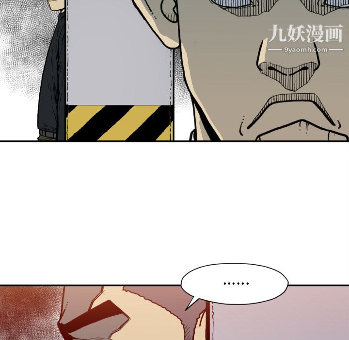 TWOMEN~共存第51话