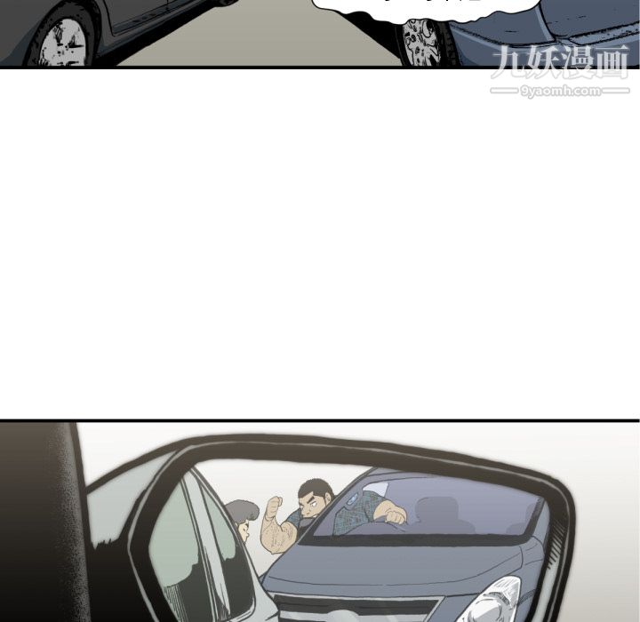 TWOMEN~共存第51话