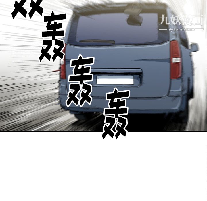 TWOMEN~共存第51话