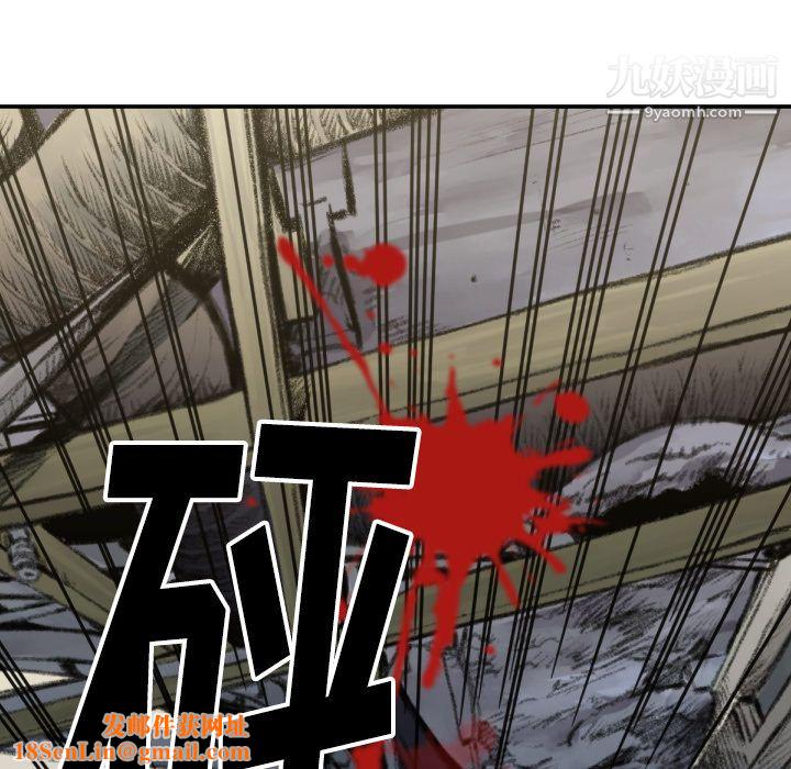 TWOMEN~共存第51话