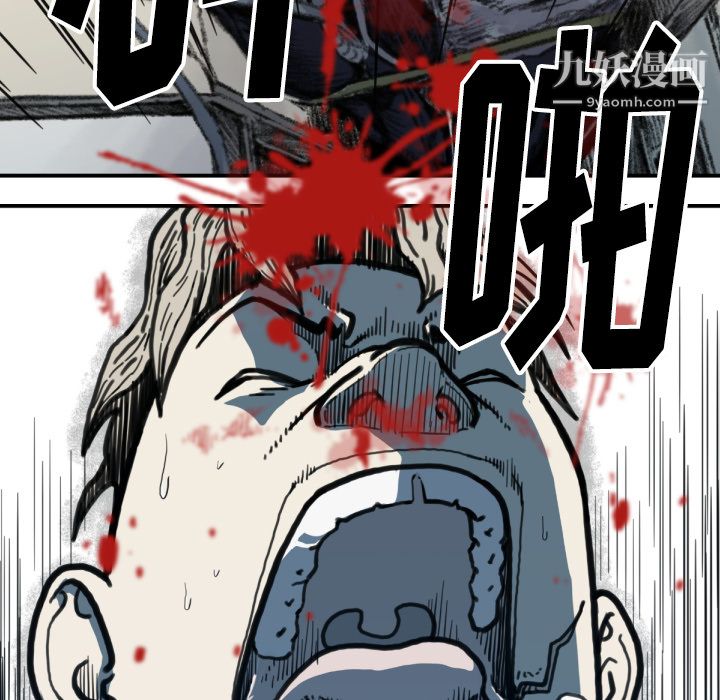 TWOMEN~共存第51话