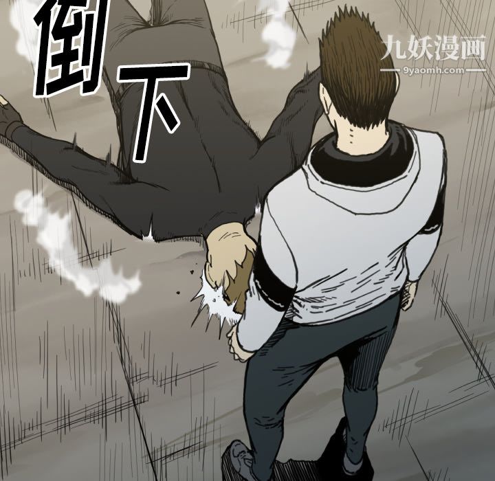 TWOMEN~共存第51话