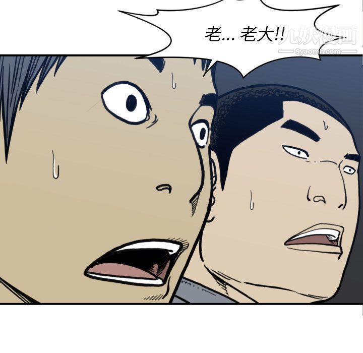 TWOMEN~共存第51话