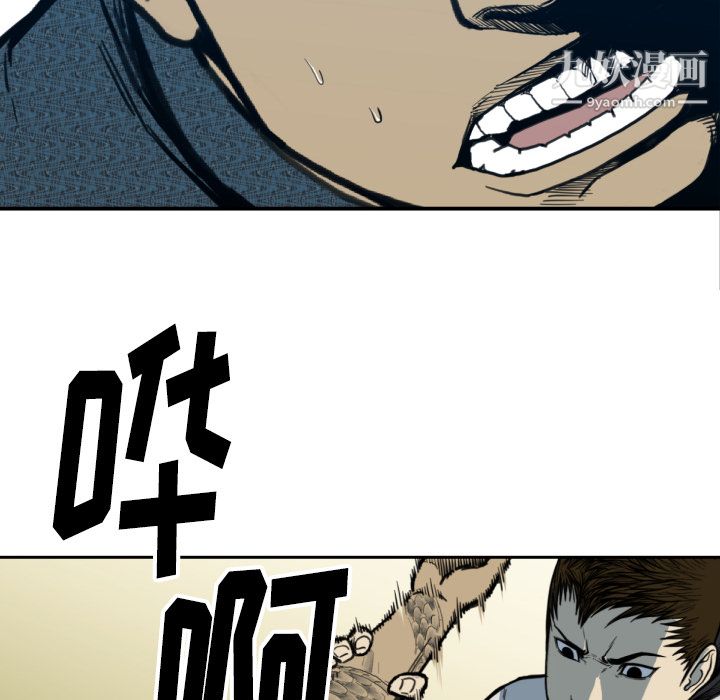 TWOMEN~共存第51话