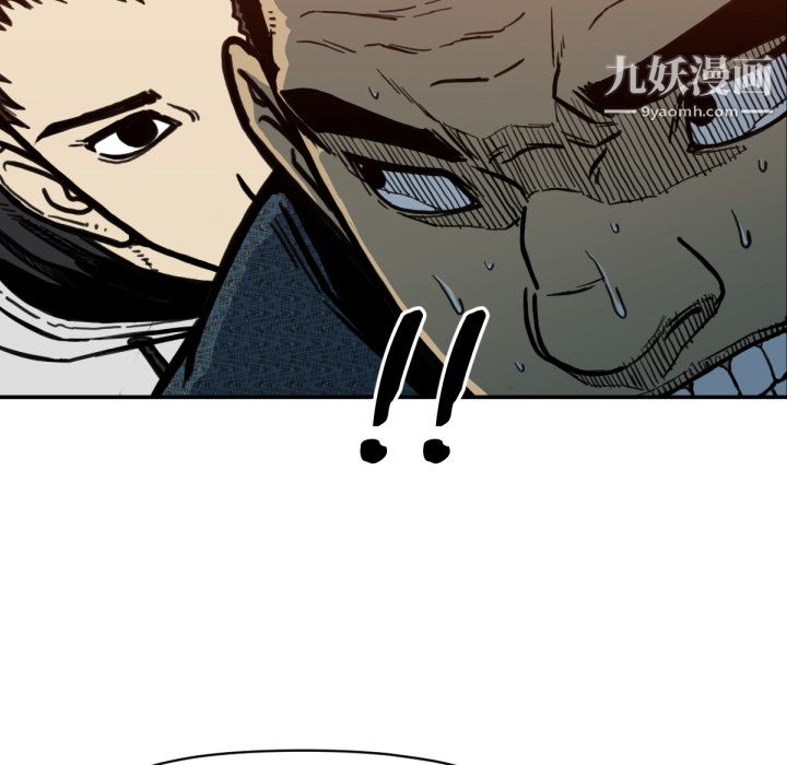 TWOMEN~共存第51话