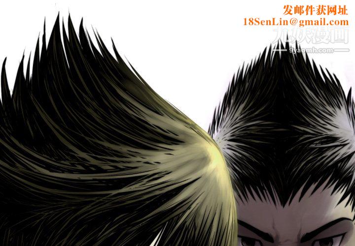 TWOMEN~共存第52话