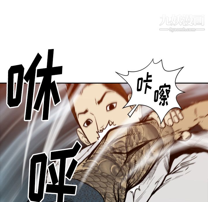 TWOMEN~共存第52话