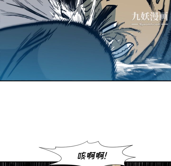 TWOMEN~共存第52话