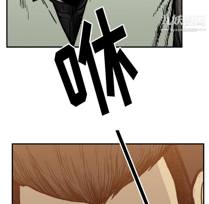 TWOMEN~共存第52话