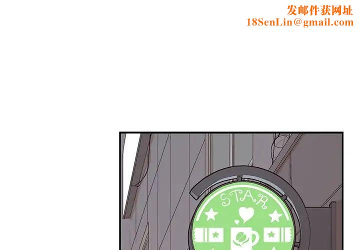 去他的女校第75话